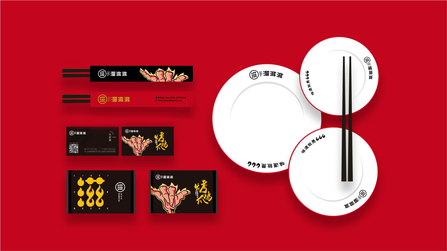 大灣區(qū)品牌設計公司-深圳餐飲vi設計-大灣區(qū)餐飲品牌設計