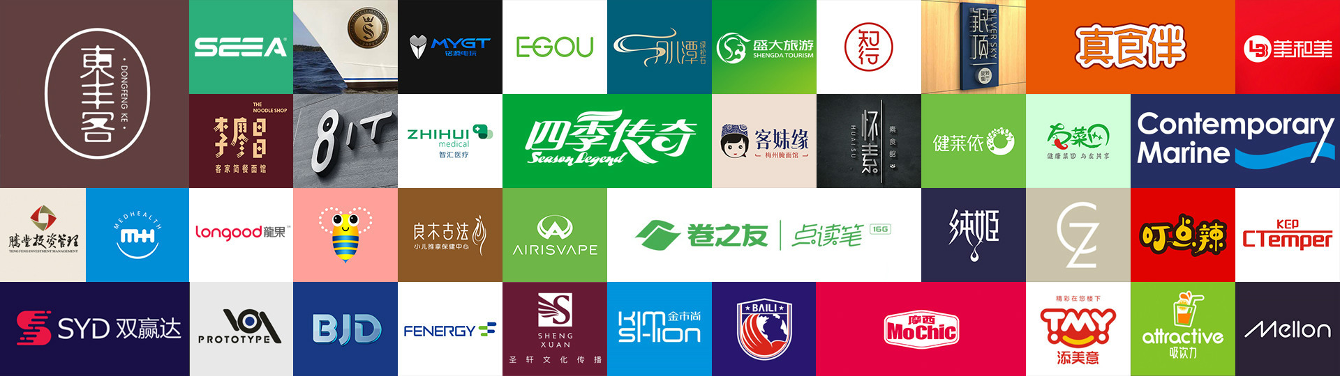 電子霧化品牌logo設計，電子霧化vi設計，深圳電子煙品牌策劃設計公司