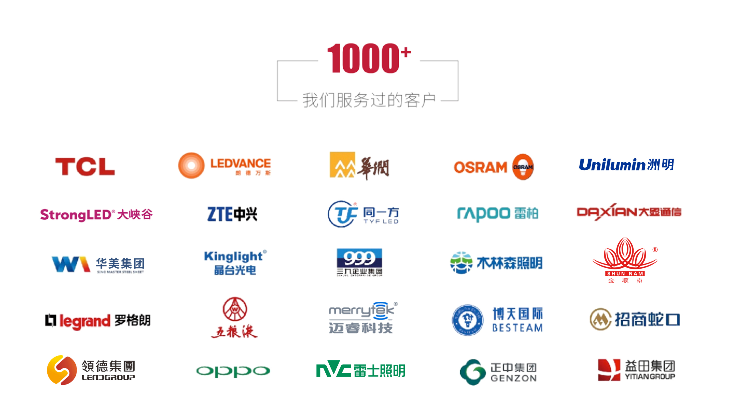 佛山vi設計公司|品牌設計公司|品牌策劃公司