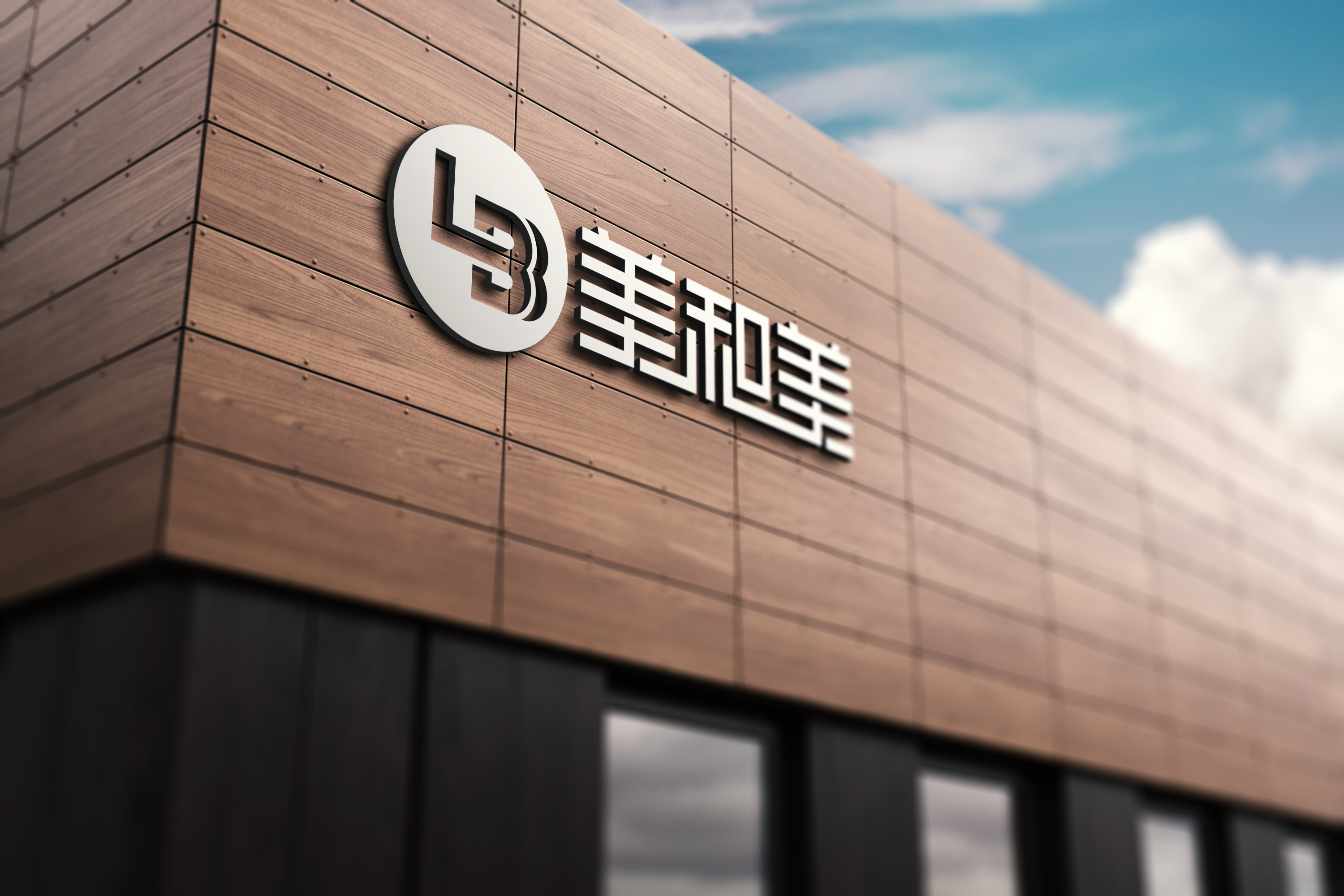 中山LED品牌設計，中山LED商標設計，中山VI設計公司