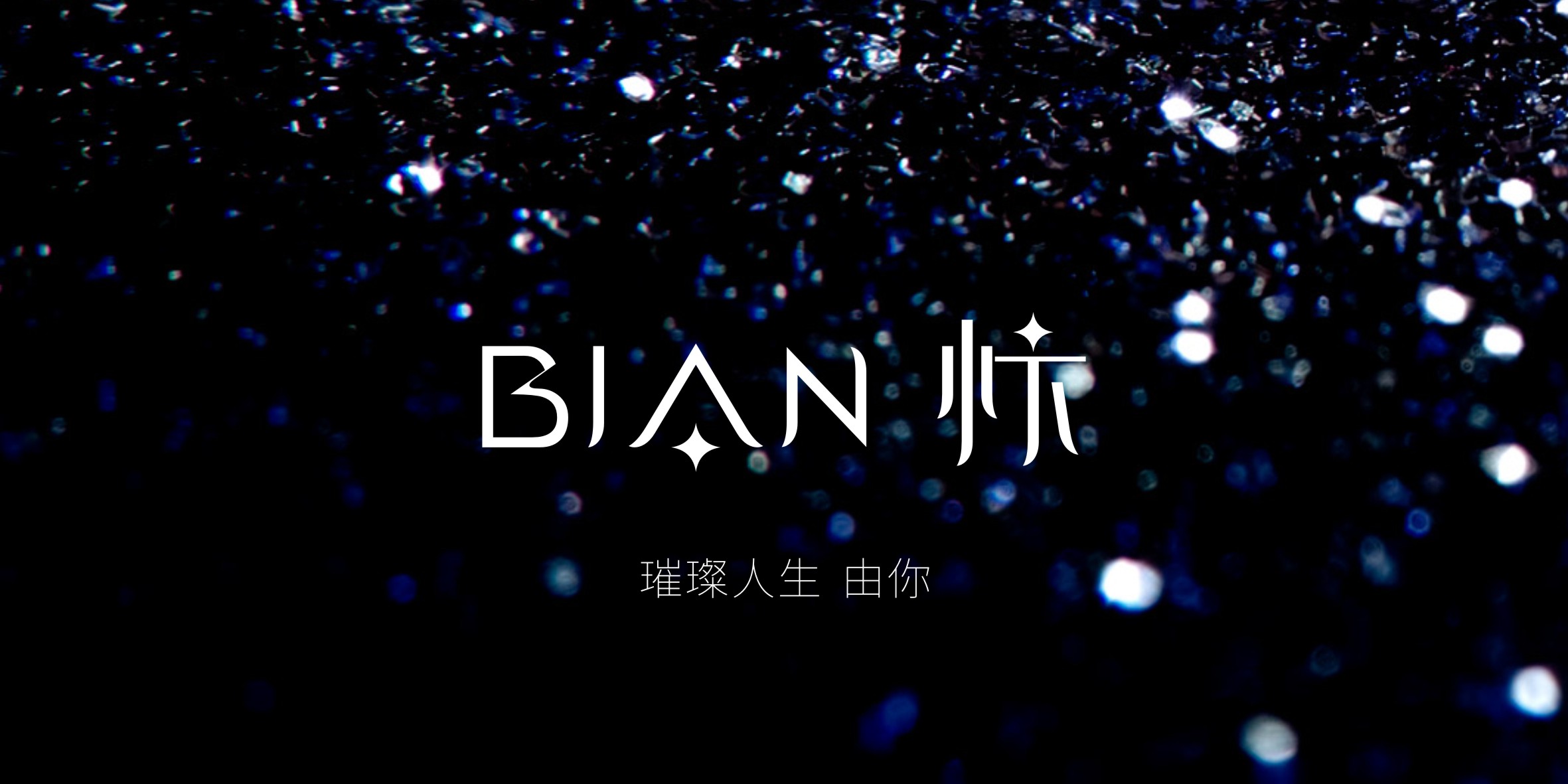 順德品牌形象升級改造,順德VI形象系統設計公司{標派視覺}