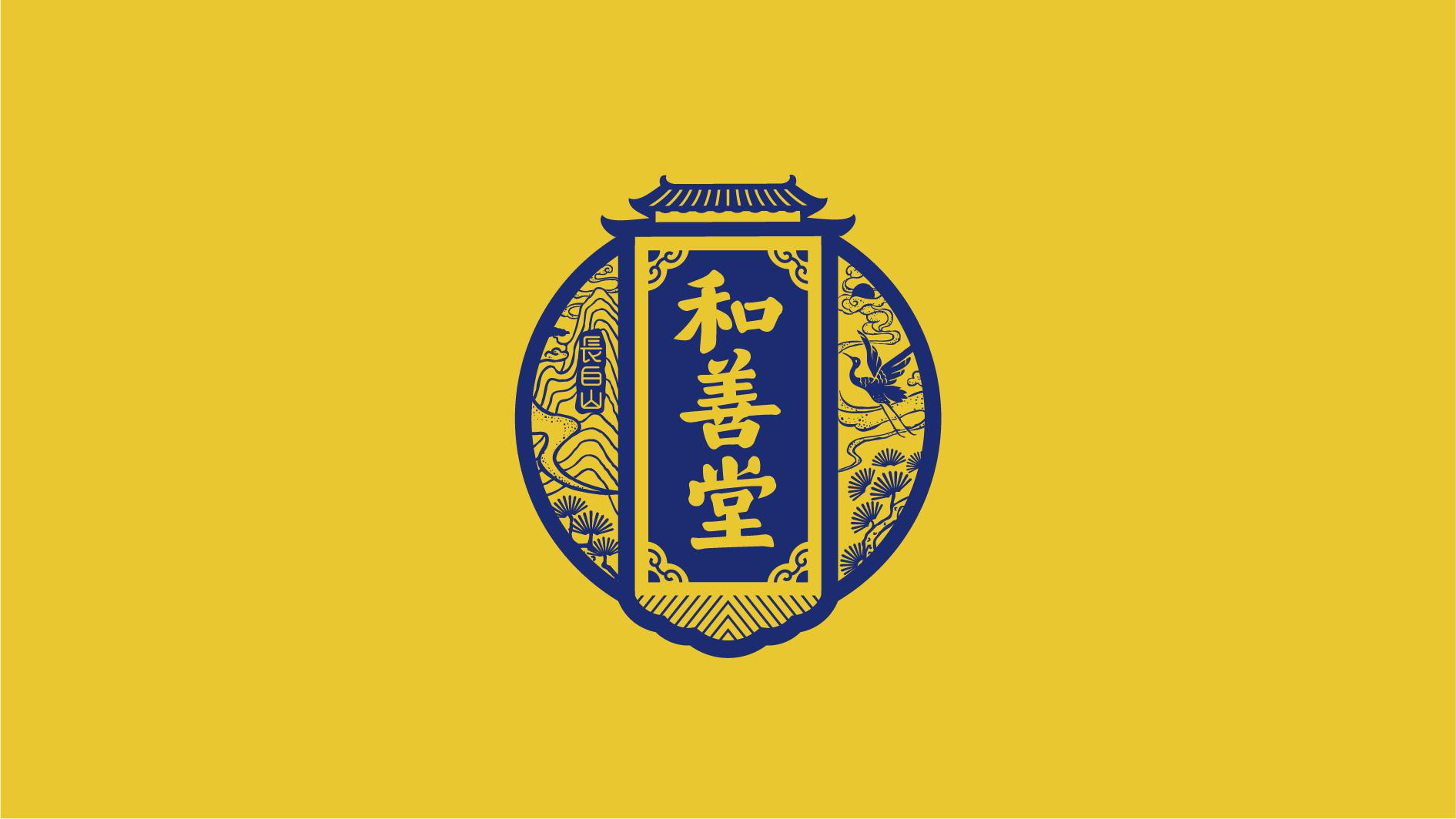 華潤(rùn)三九和善堂人參包裝設(shè)計(jì)