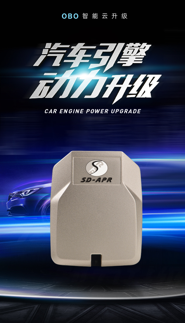 勁博電子詳情頁