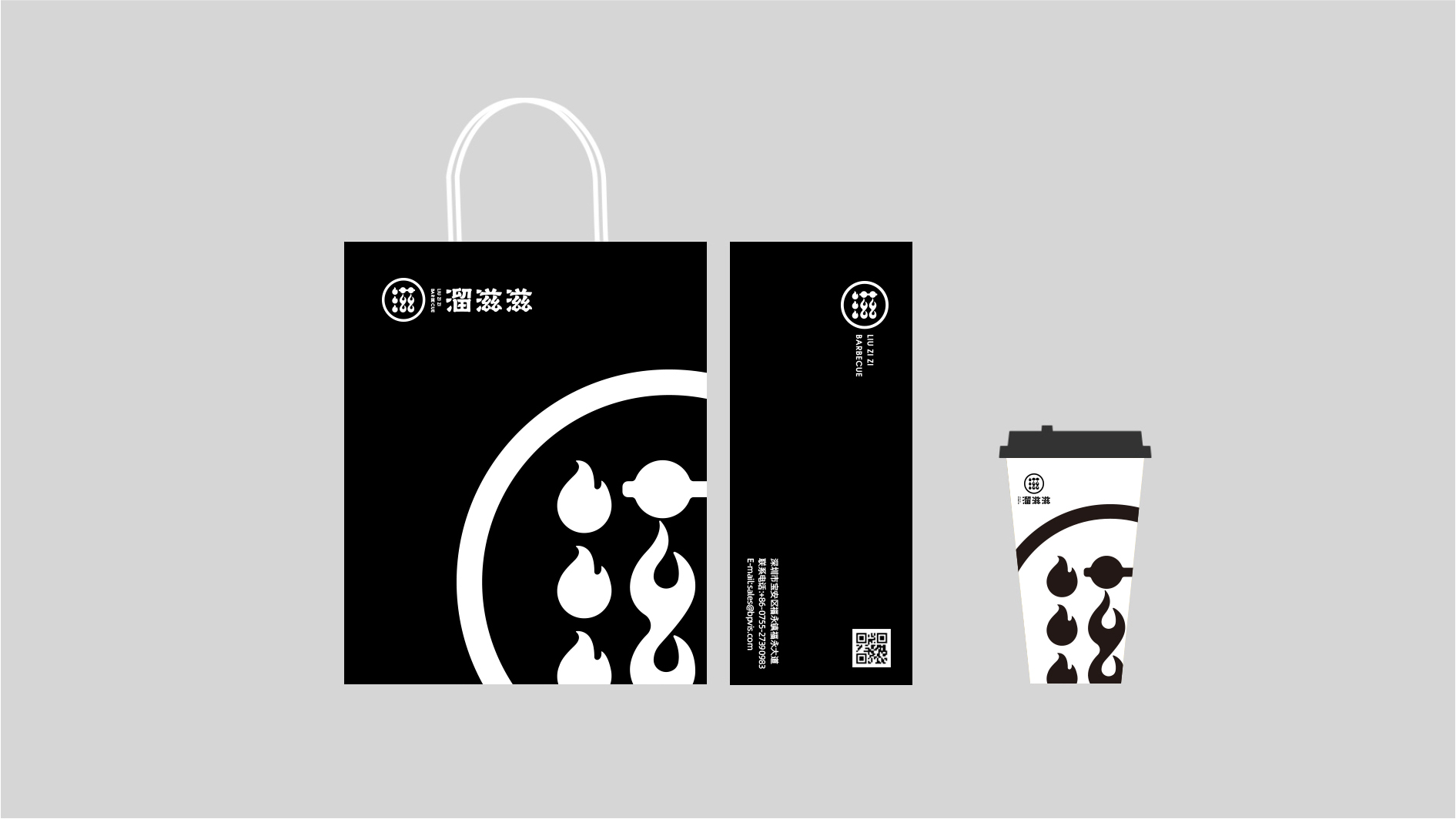 餐飲品牌設計，餐飲公司品牌升級設計，餐飲品牌策劃VI設計