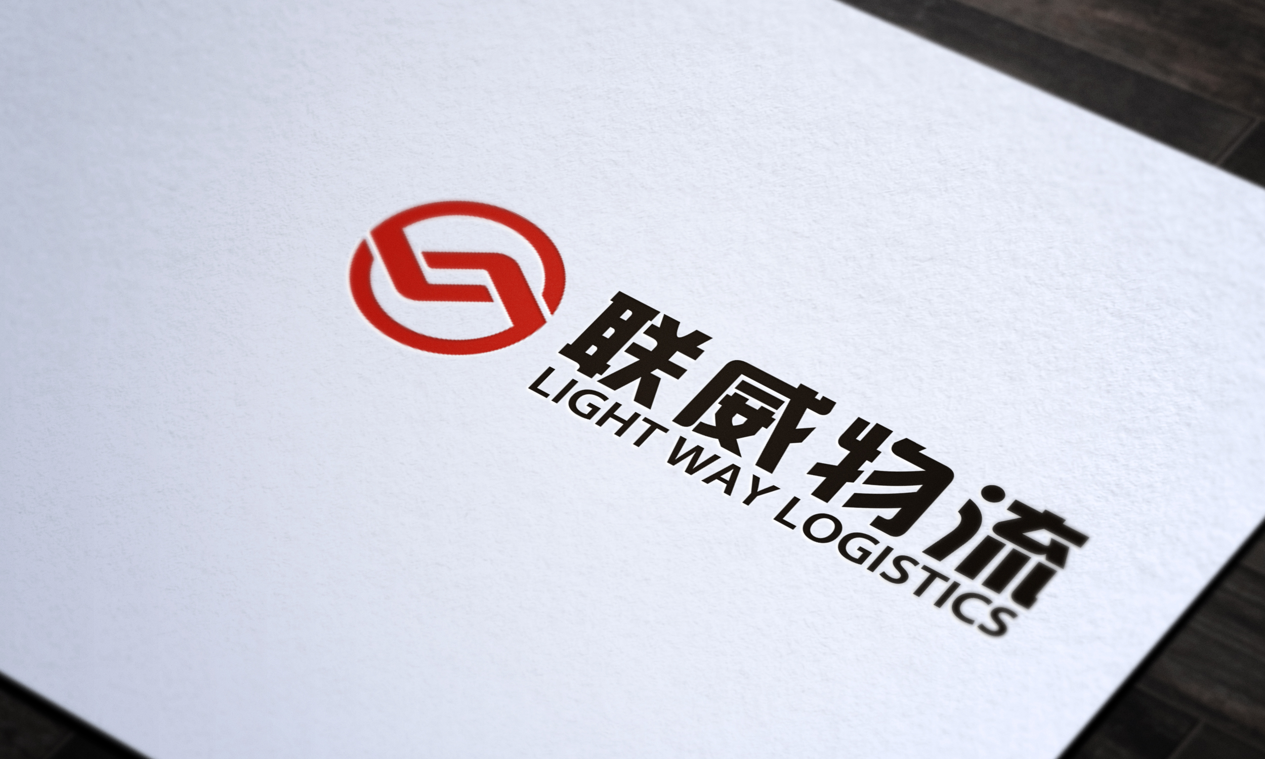 標派視覺微型VI設計公司專業品牌logo設計、品牌標志設計、深圳標志設計、品牌LOGO優化升級、品牌形象設計、VI設計等品牌全案設計服務。