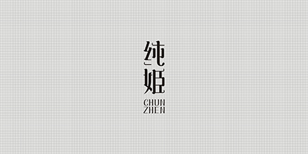 設計公司專業性體現在哪？