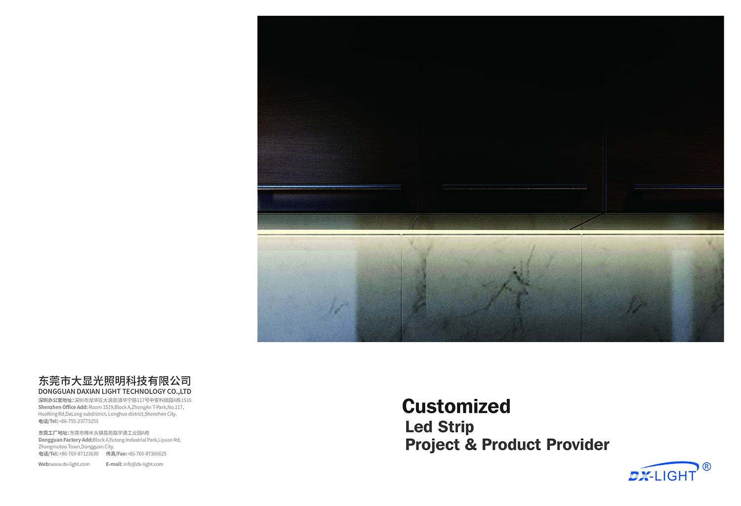 如何讓畫冊設計具有高級感？