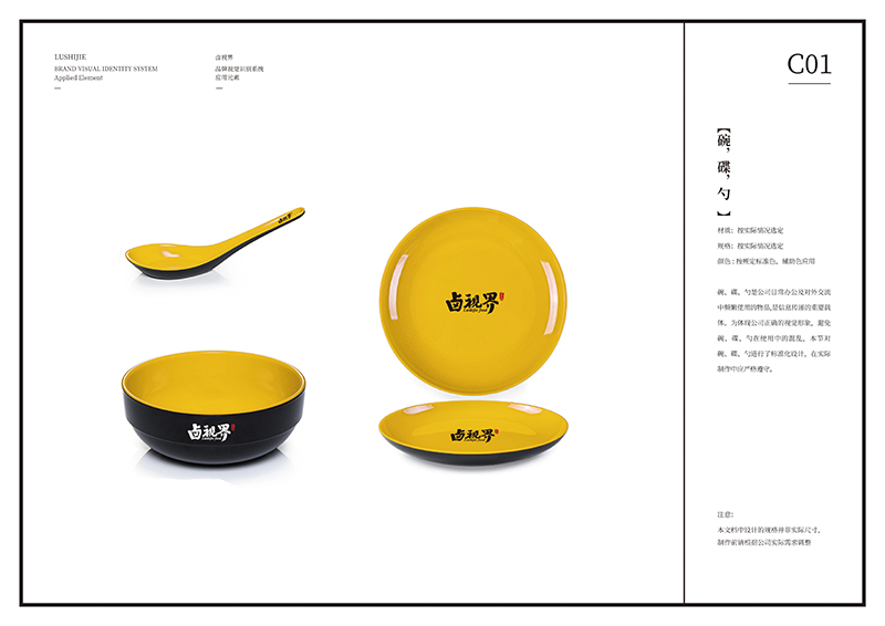 餐飲品牌設(shè)計(jì)公司如何打造個(gè)性化餐飲品牌