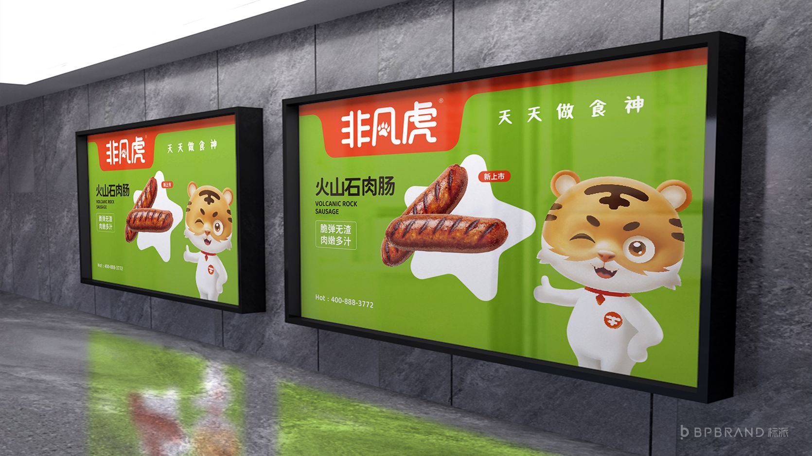 深圳LOGO設計-商標設計標志創意設計-深圳LOGO設計公司{標派視覺微型VI設計}