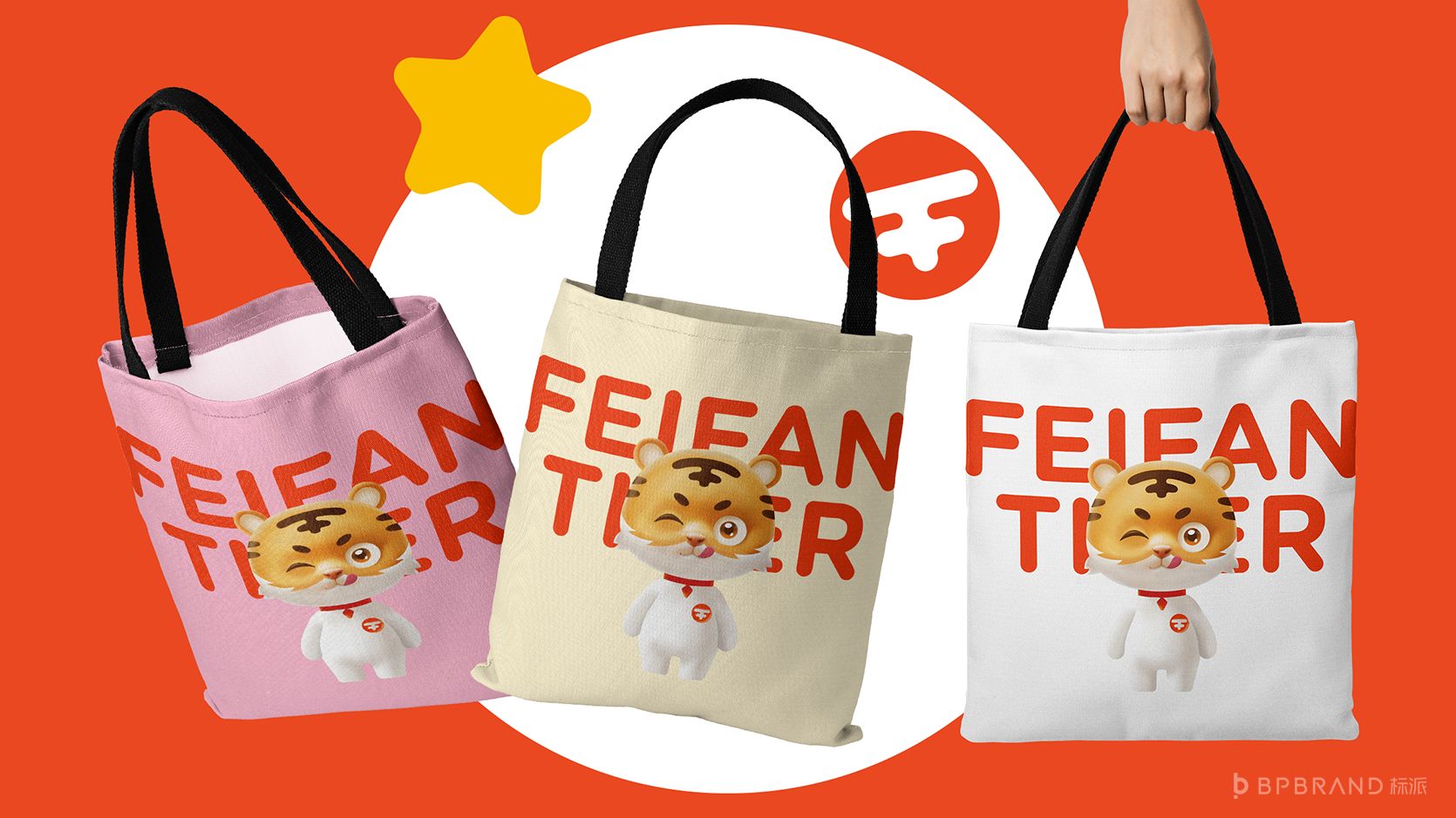 新茶飲打造品牌價值有哪些方面,飲品品牌形象設計，奶茶Vi設計公司