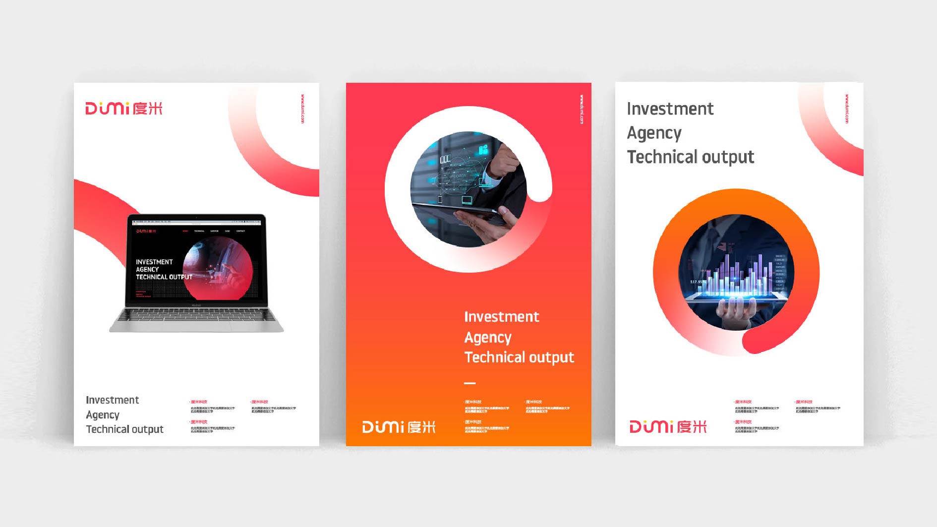 一次性草本霧化器包裝設計，系列包裝設計，包裝設計公司