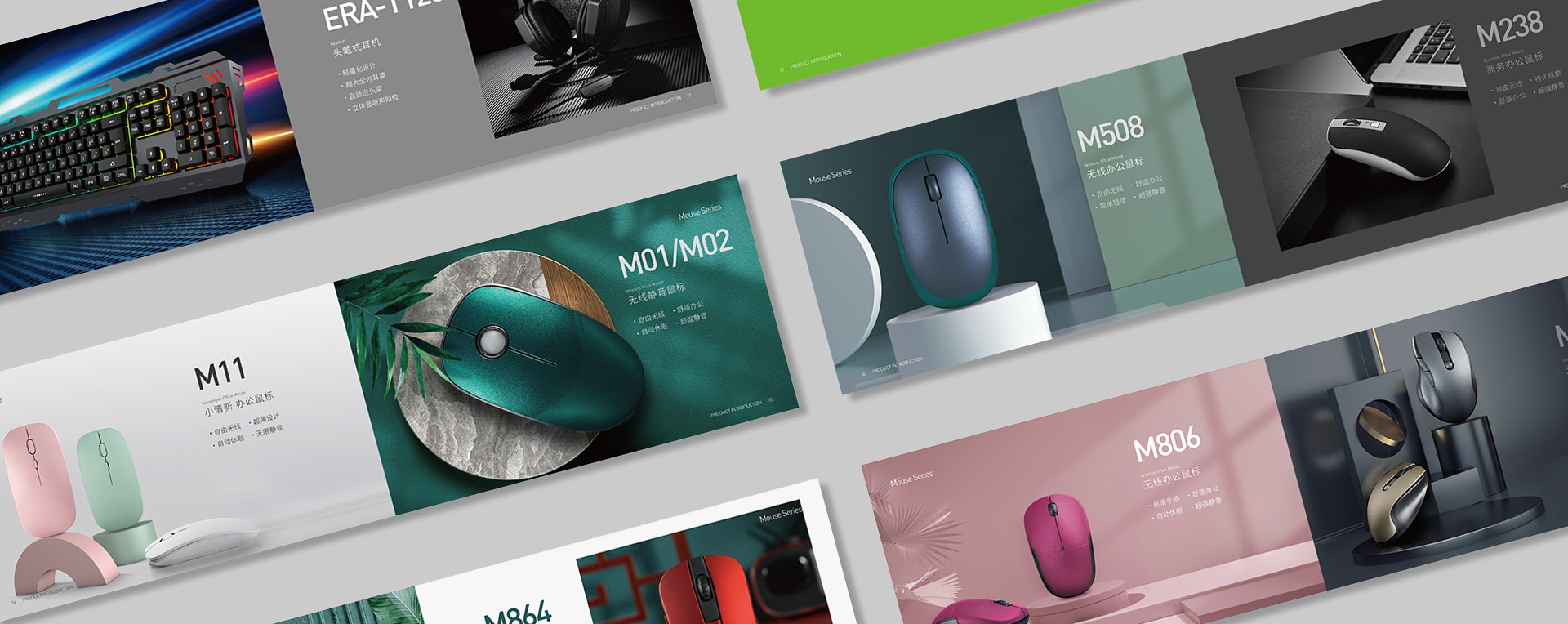 時代節點產品畫冊，企業畫冊設計