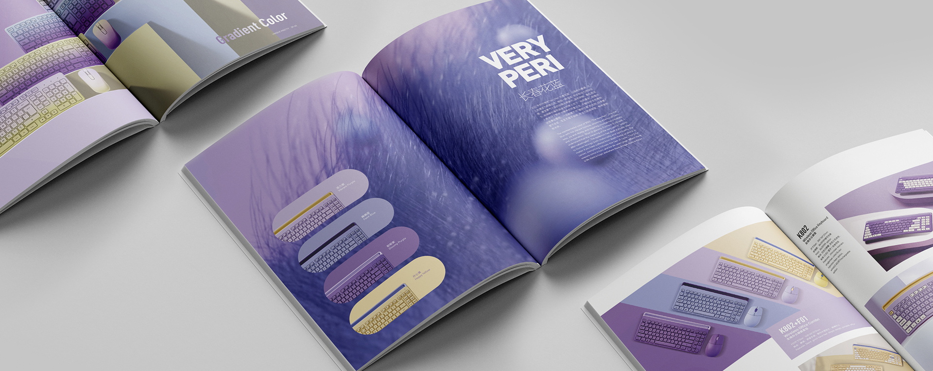 時代節點期刊—美而不同