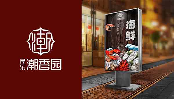 品牌如何策劃熱點營銷