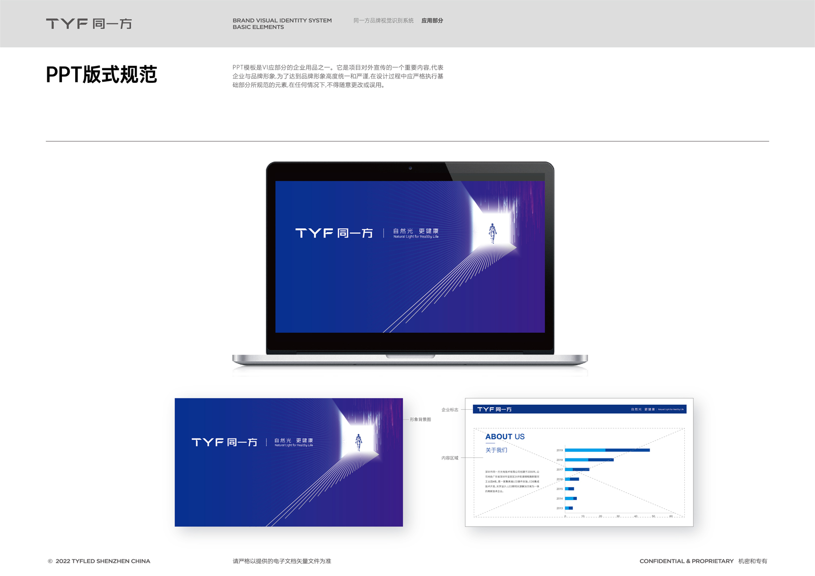 顯示屏外貿(mào)網(wǎng)站設(shè)計，顯示屏獨立站設(shè)計開發(fā)，顯示屏品牌網(wǎng)站建設(shè)找深圳標派云網(wǎng)絡(luò)技術(shù)公司