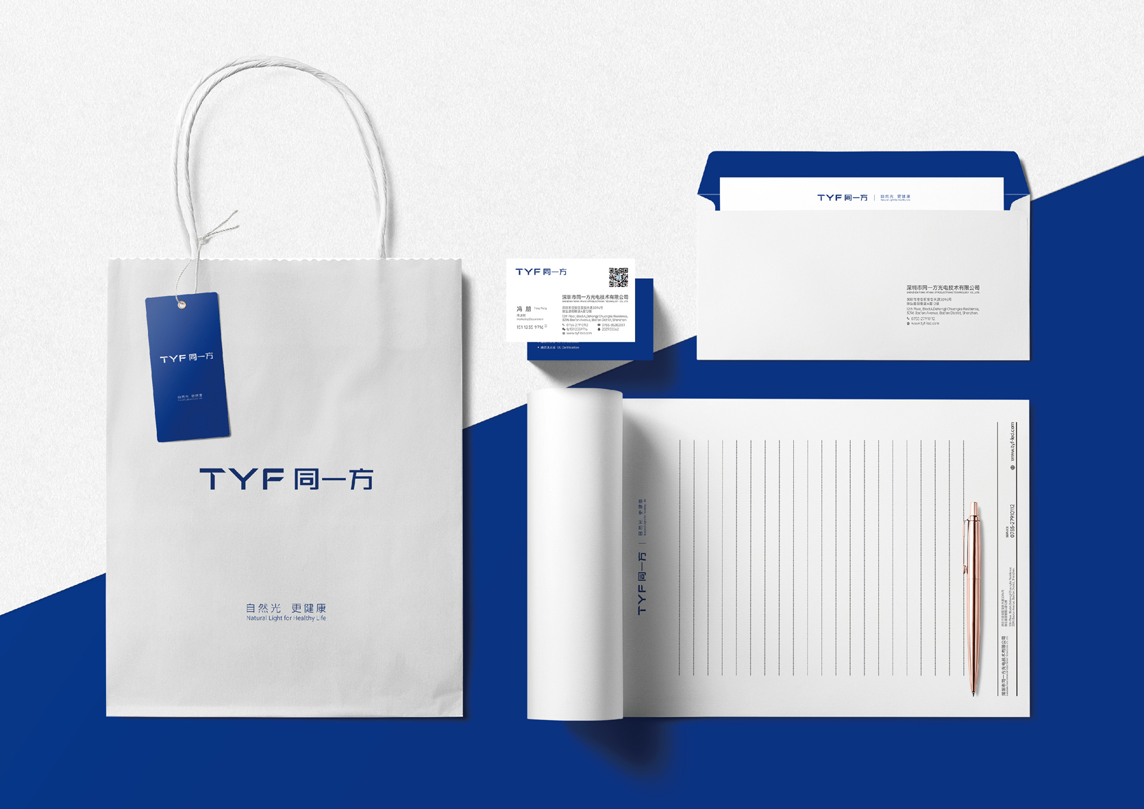 標派視覺品牌全案設(shè)計公司-高端品牌形象設(shè)計-深圳vi設(shè)計公司，深圳微型VI設(shè)計公司