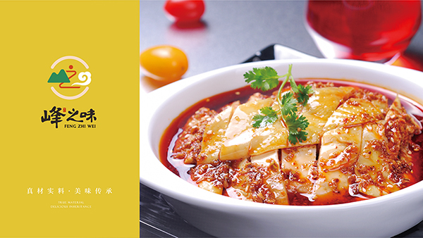 國貨飲品行業(yè)slogan-廣告語設(shè)計