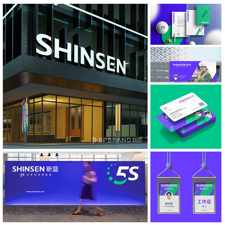 廣州國際照明展覽會(光亞展)品牌畫冊設(shè)計，光亞展展臺設(shè)計搭建{標派視覺微型VI設(shè)計}