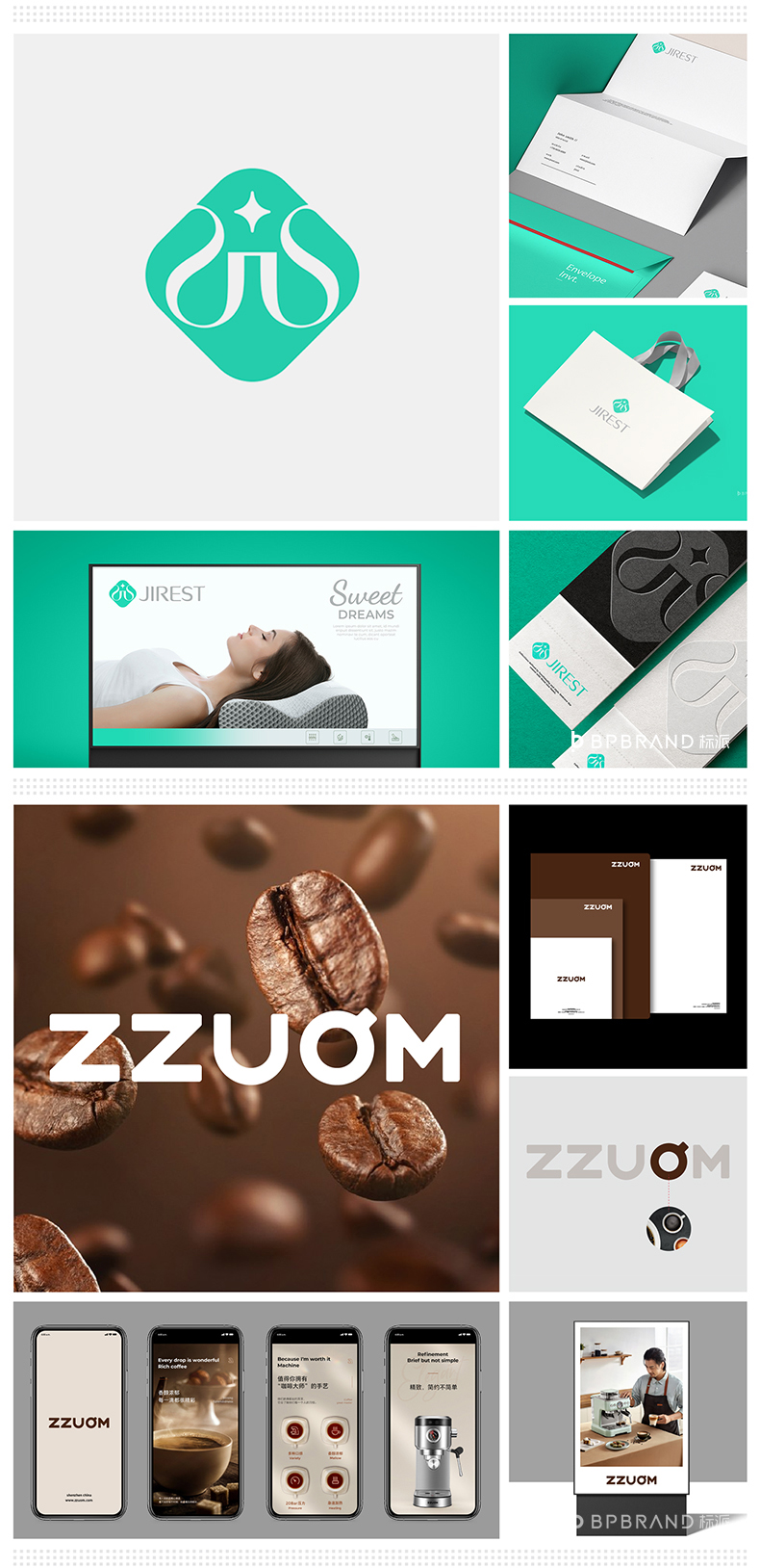 廣州光亞展海報設(shè)計，光亞展宣傳物料設(shè)計公司{標派視覺微型VI設(shè)計}