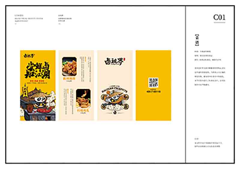 品牌slogan設(shè)計| 如何將大眾化痛點(diǎn)寫成差異化文案？