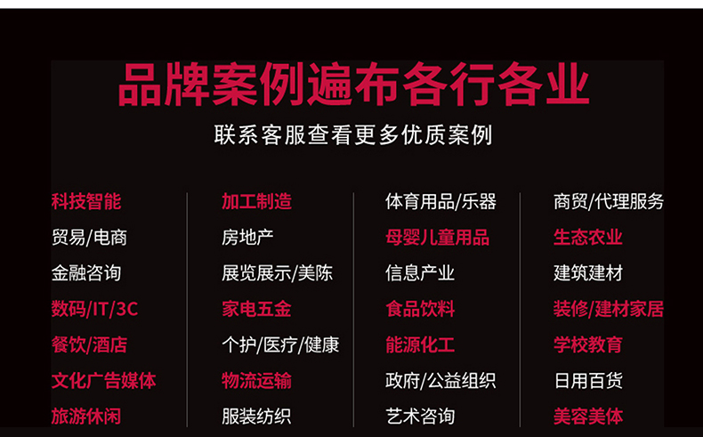 發動機畫冊設計印刷，光伏發電站品牌畫冊設計，戶外充電站畫冊設計公司{標派視覺}