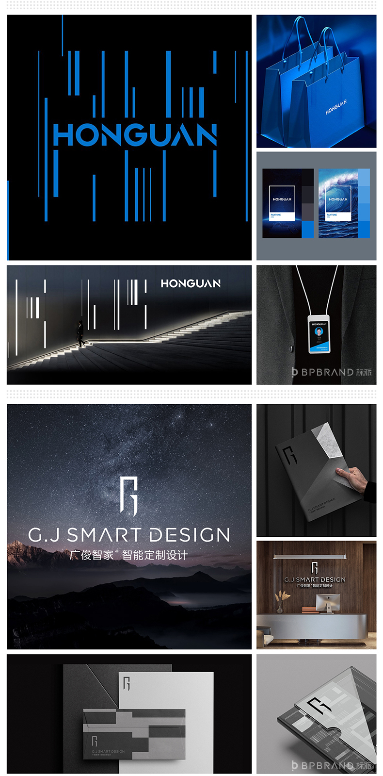 光電畫冊設計，照明畫冊設計公司，LED畫冊設計印刷公司{標派視覺}