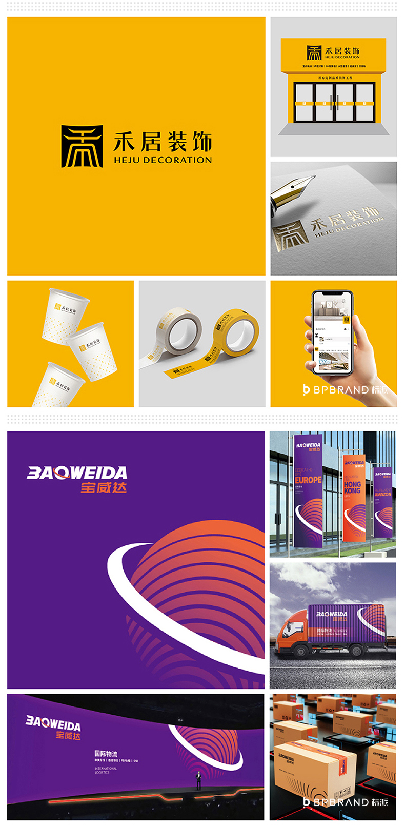 光亞展會畫冊設計，光電行業畫冊設計指定供應商，照明協助畫冊設計專屬供應商{標派視覺}