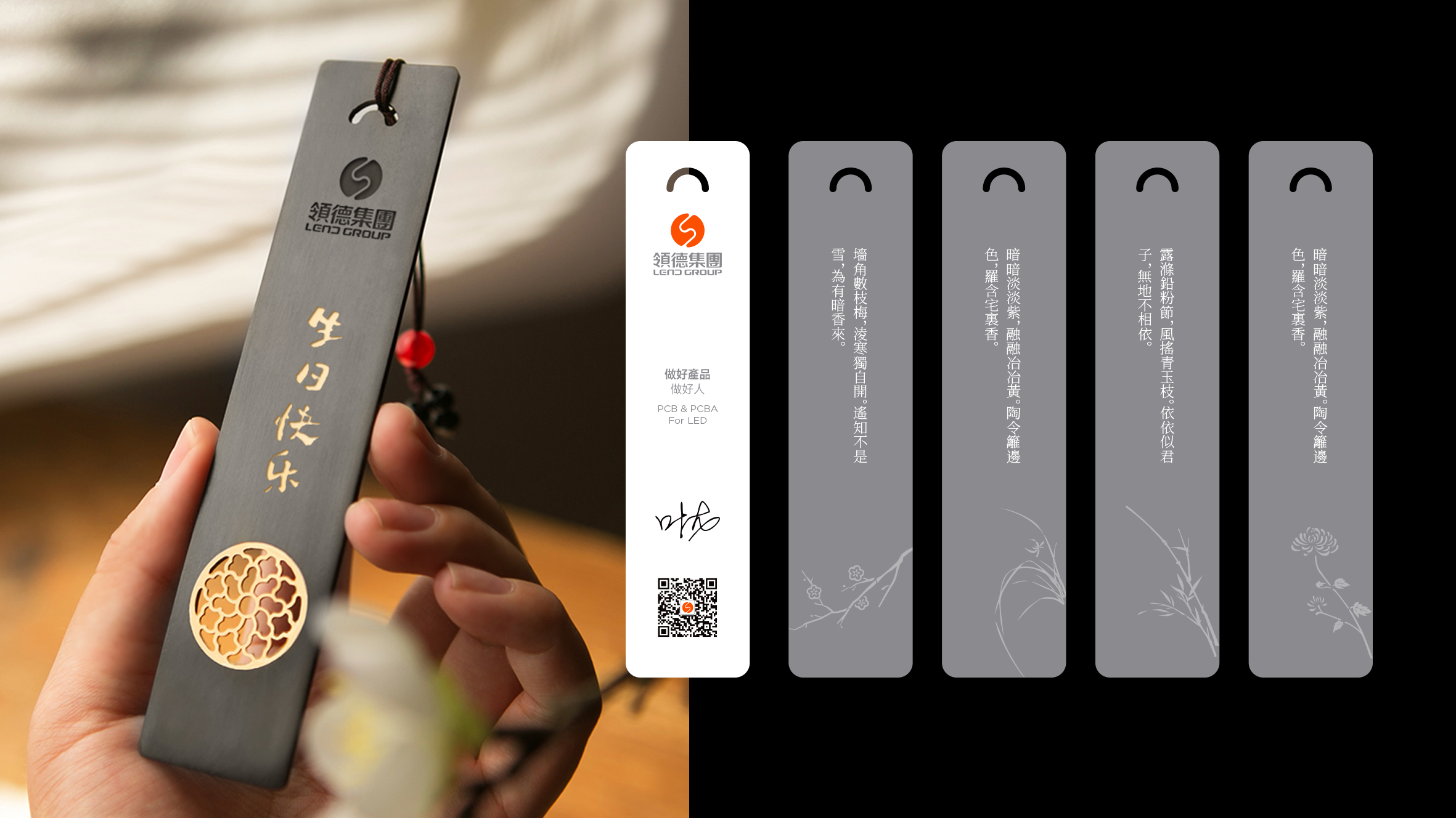 怎么選擇LOGO設計公司，選擇深圳Logo設計公司有什么要素{標派視覺}