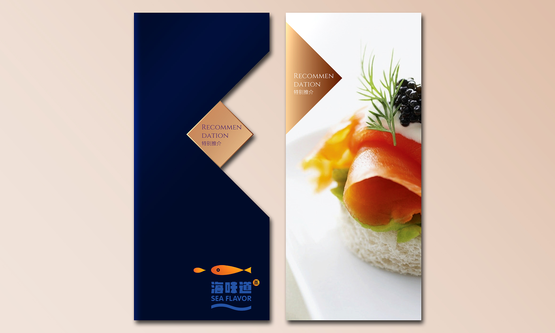 餐飲品牌設計公司，店面品牌形象設計，飲品商標設計公司{標派視覺}