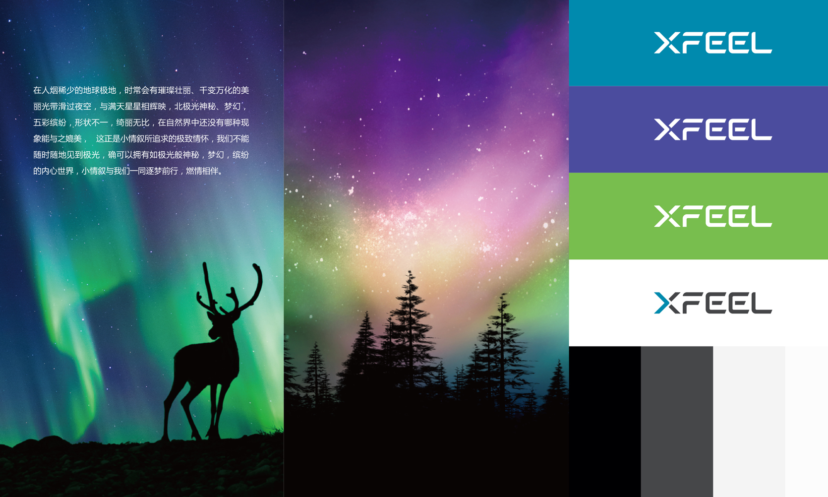 小情緒電子煙品牌Vi設計，電子霧化品牌Logo設計，霧化器品牌形象設計公司{標派視覺}