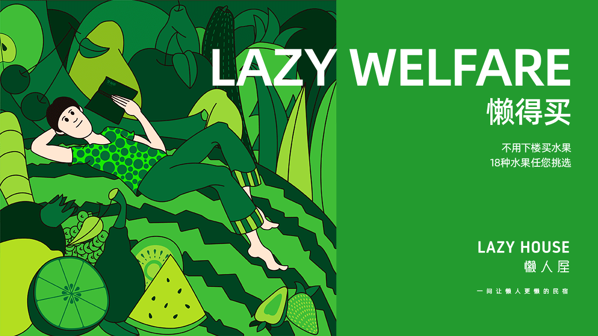 旅游業爆火，文旅品牌命名如何體現當地特色？