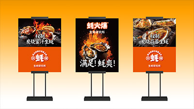 餐飲連鎖是要把店開大還是要把店開多呢？