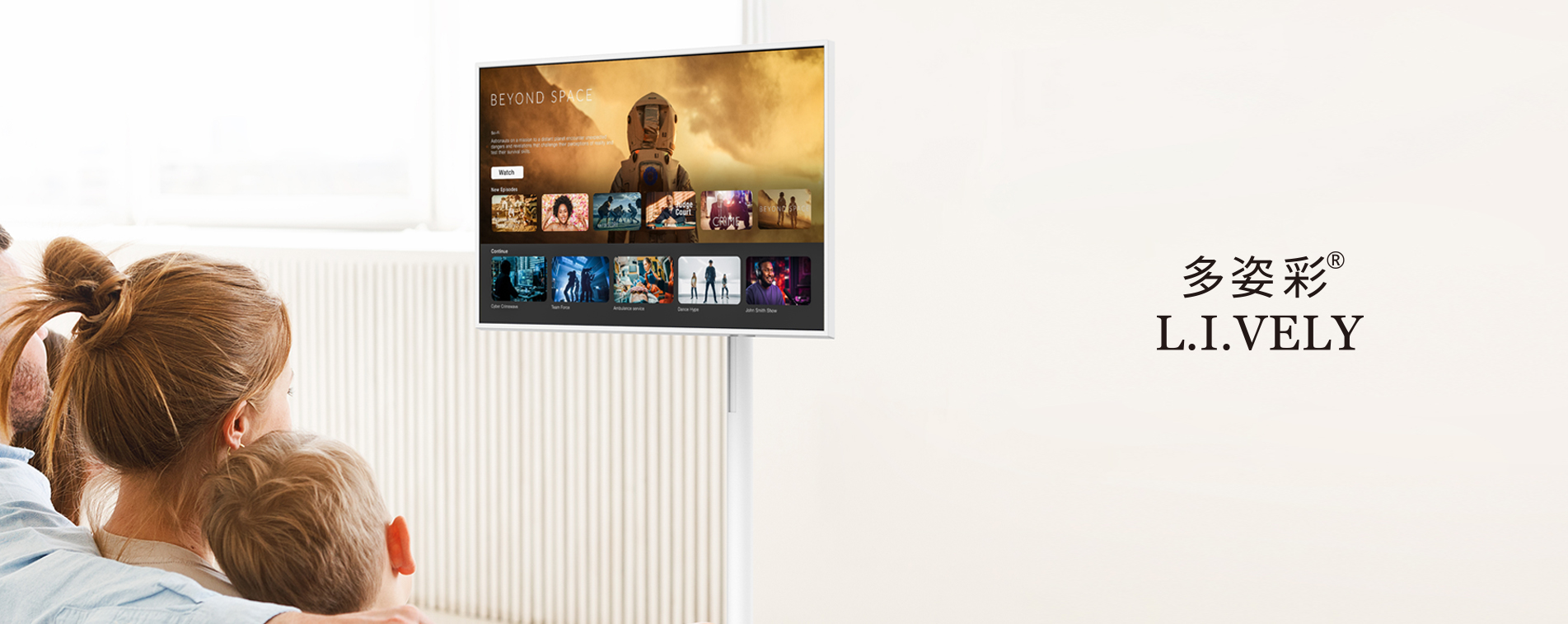 世通精工光電畫冊設(shè)計，電視機畫冊創(chuàng)意設(shè)計，展會畫冊創(chuàng)意策劃