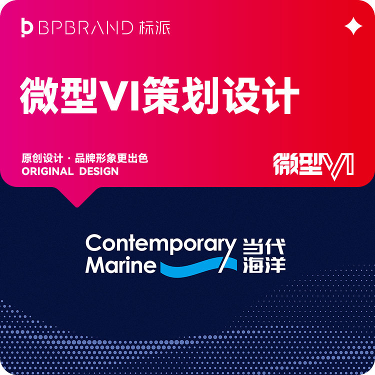 企業(yè)形象識(shí)別系統(tǒng)VIS設(shè)計(jì)，創(chuàng)意IP設(shè)計(jì)設(shè)計(jì)吉祥物包年