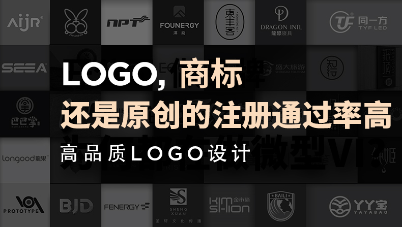 ?品牌VI設(shè)計(jì)-開啟品牌識(shí)別的視覺密碼?