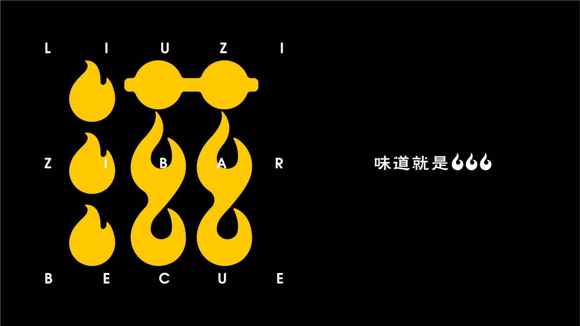 高端畫冊設計印刷-標派視覺-定制化品牌設計為企業構建品牌競爭力