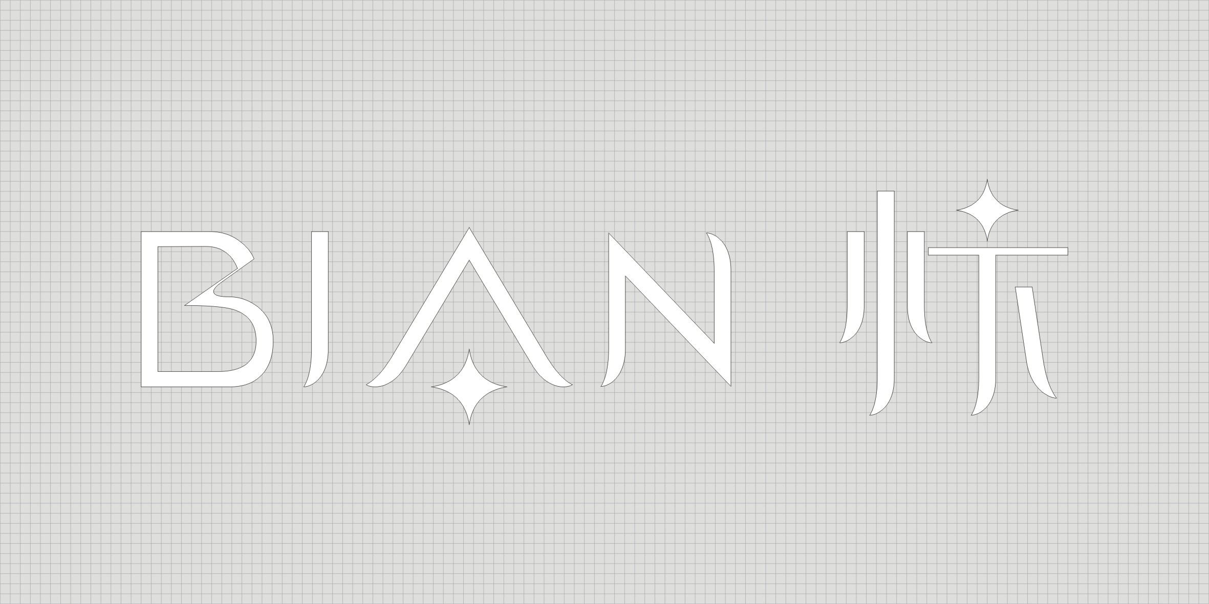 花小錢辦大事：微型VI設計的超高性價比"