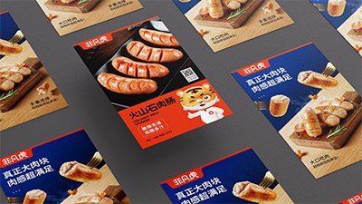 Logo要不要加圖標？關鍵看這2點