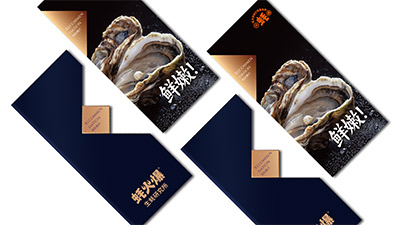 包裝設(shè)計常見的5個翻車點，90%的新品牌都踩過