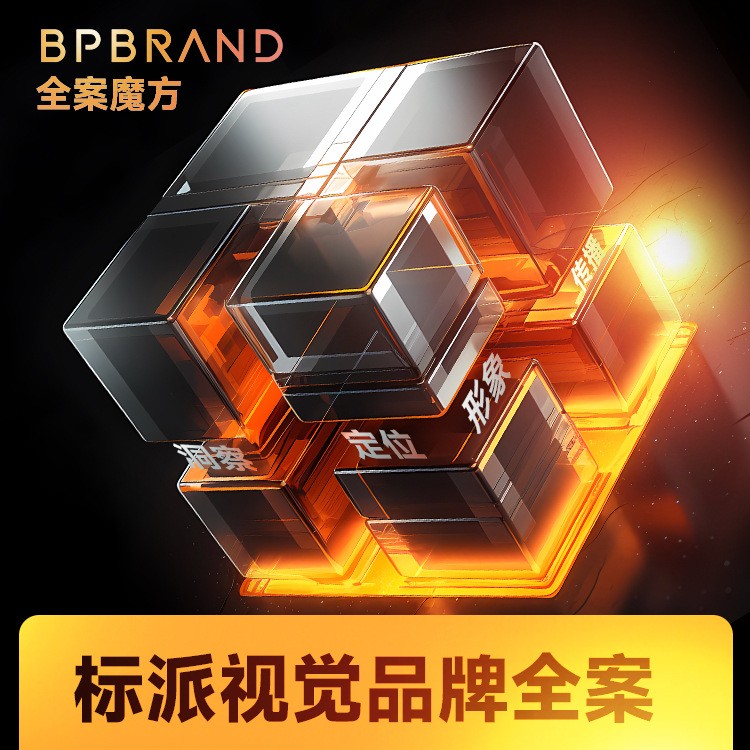 為什么中小企業(yè)需要微型VI設計？