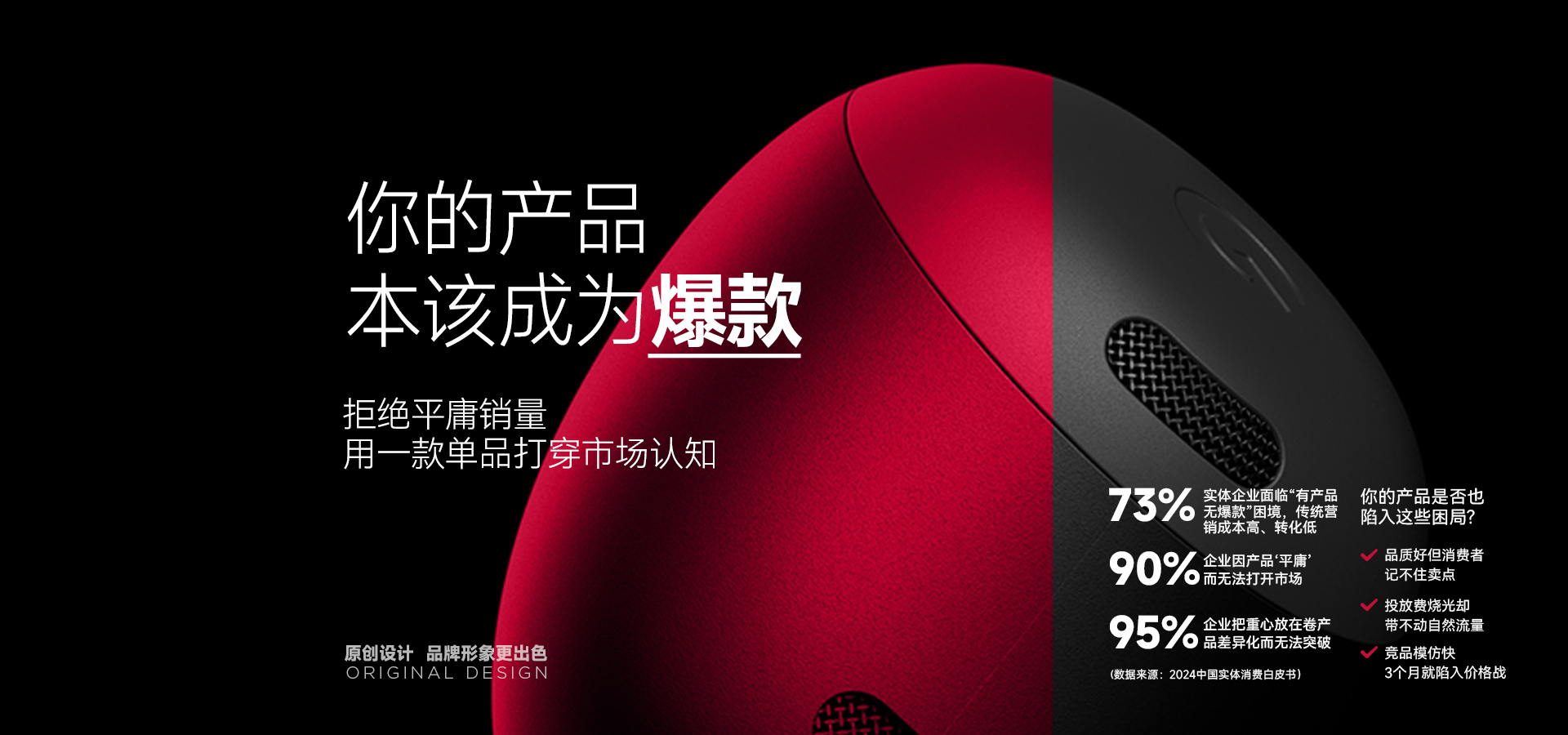 品牌出海視覺設計規(guī)劃方案